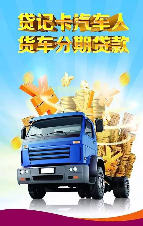 金融政策
