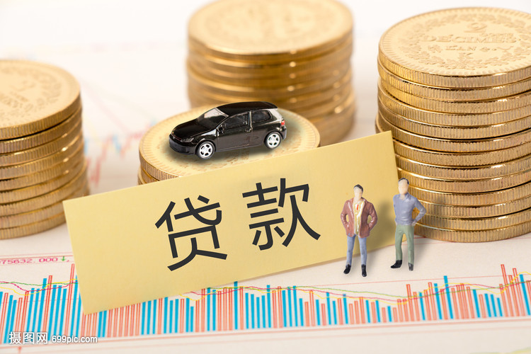 重庆急用钱贷款咨询