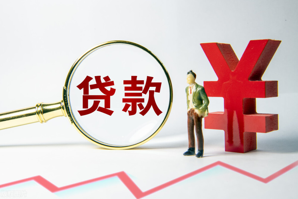 重庆借款 应急贷