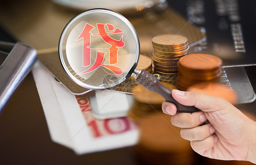 重庆借款 装修贷