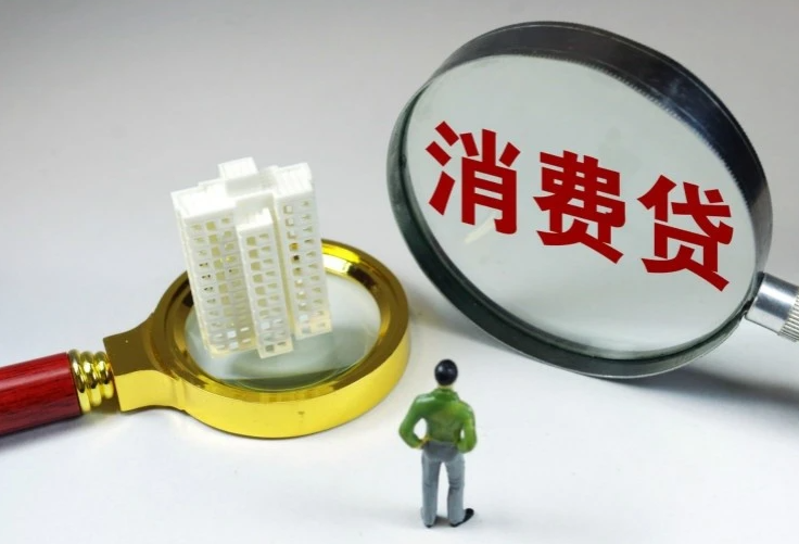 重庆借款 应急贷