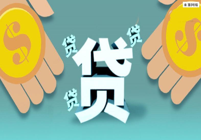 重庆借款 信用贷