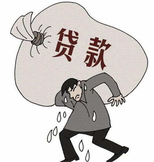 重庆借款 极速贷