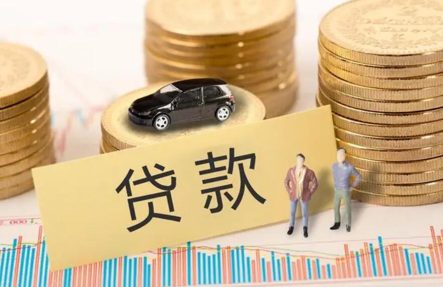 重庆借款 装修贷
