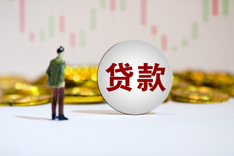 重庆借款 信用贷
