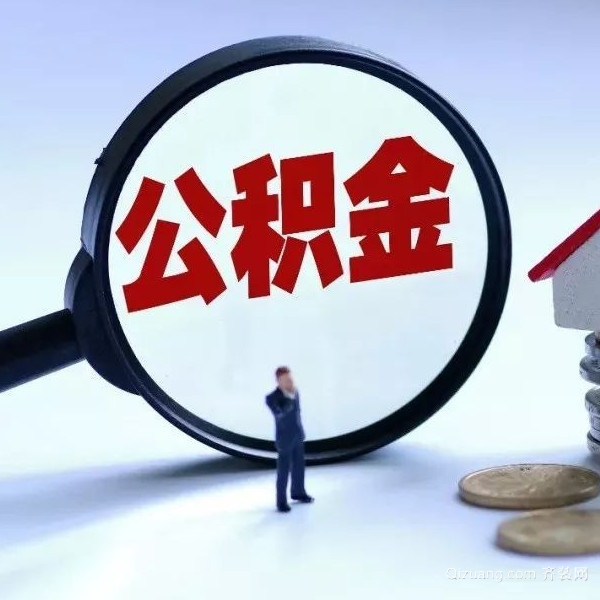 信贷知识
