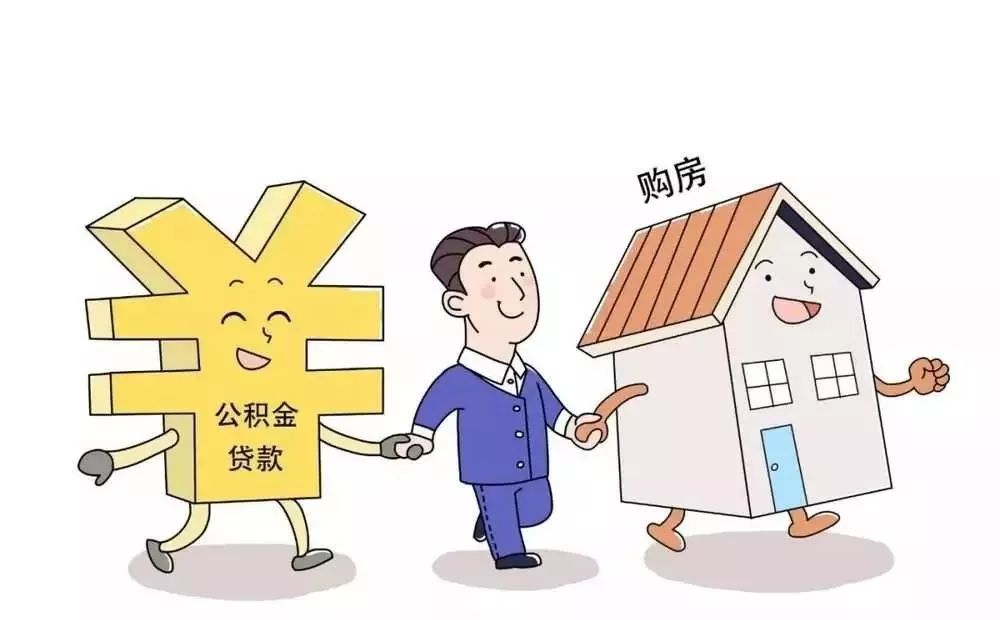 贷款流程