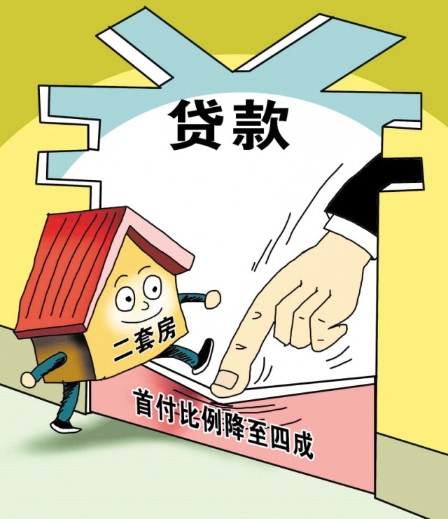 重庆借款 极速贷
