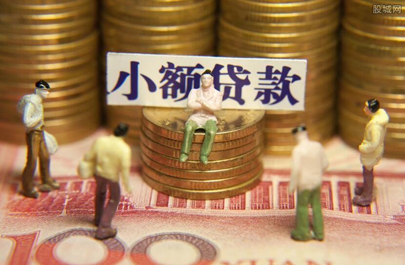 经营贷款