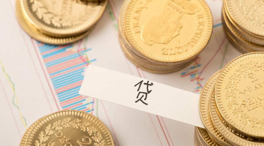 贷款流程