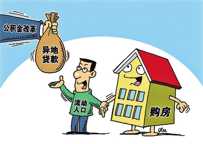 重庆借款 信用贷