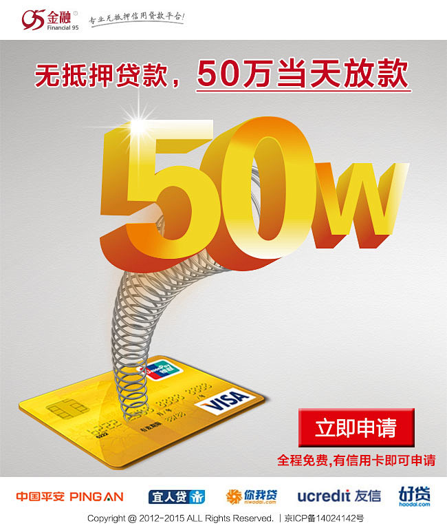 重庆借款 企业贷