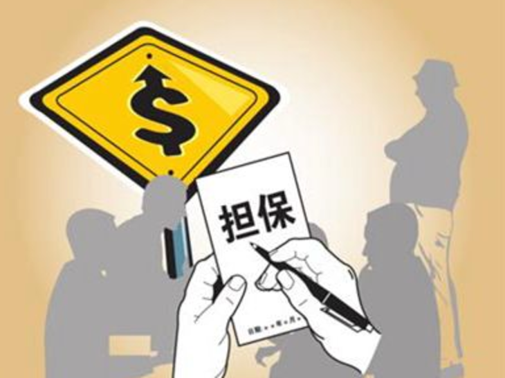 信贷资讯