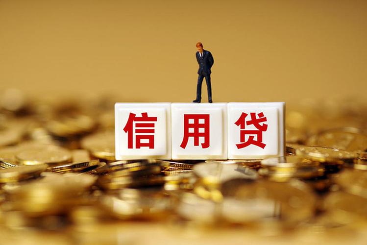 重庆借款 极速贷