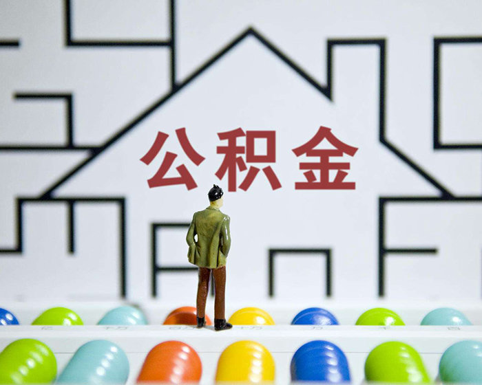 经营贷款