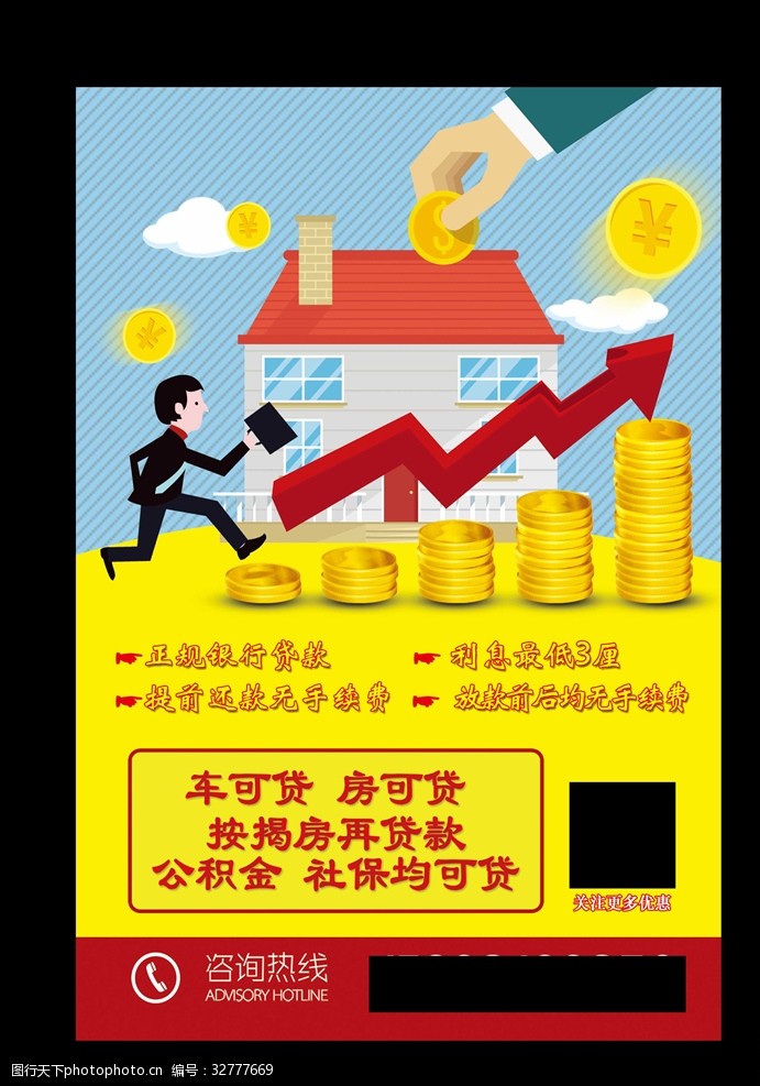 重庆借款 应急贷
