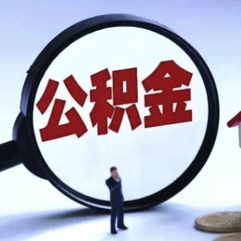 信贷知识