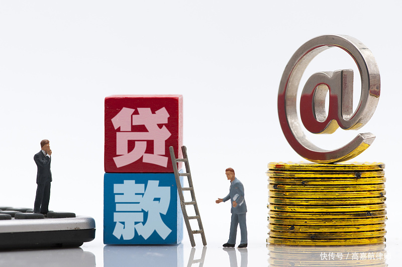 重庆借款 抵押贷