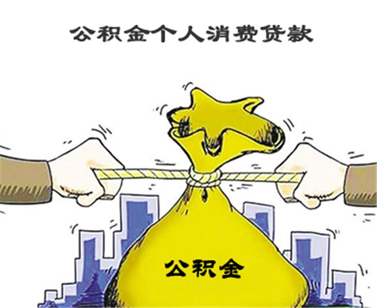贷款政策