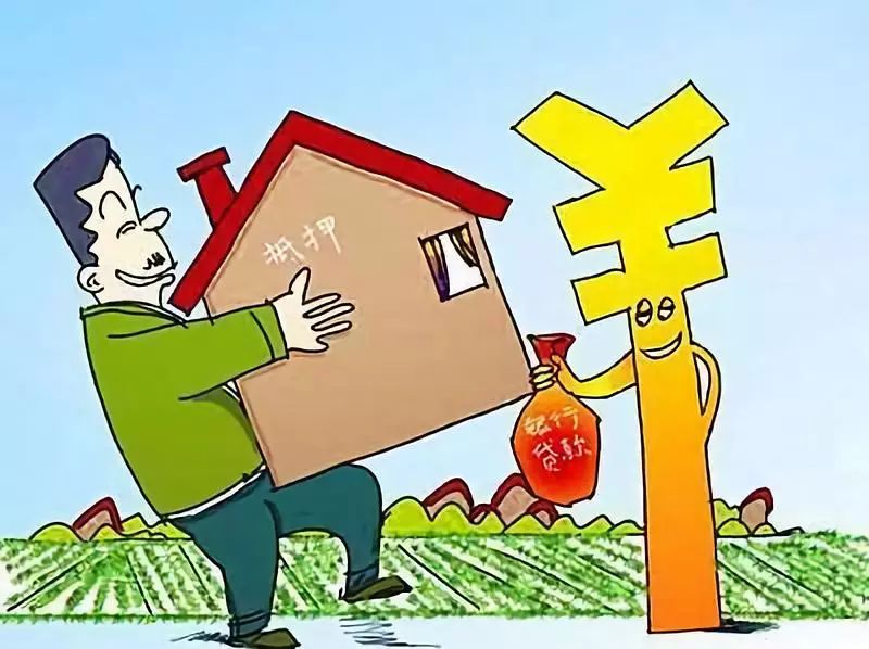 重庆借款 经营贷