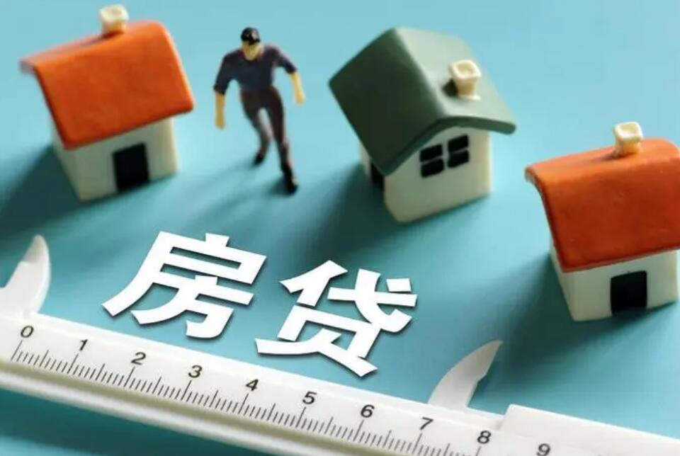贷款流程
