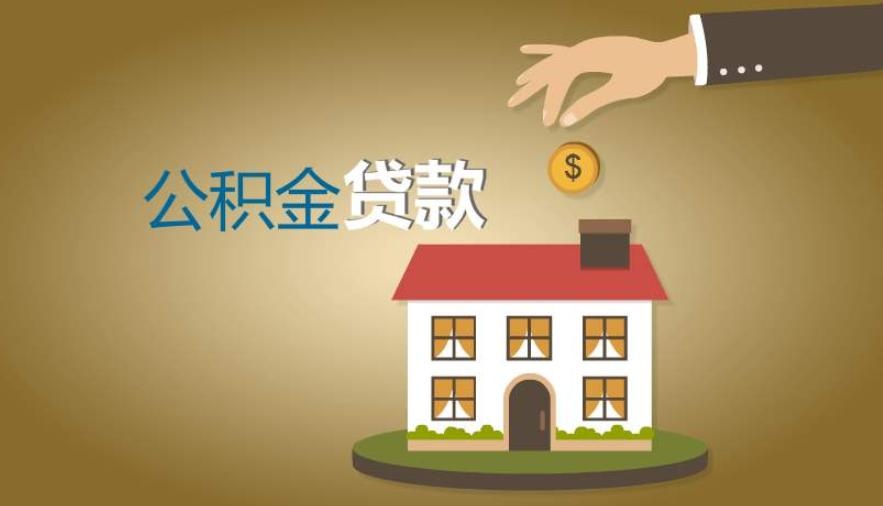 信贷知识