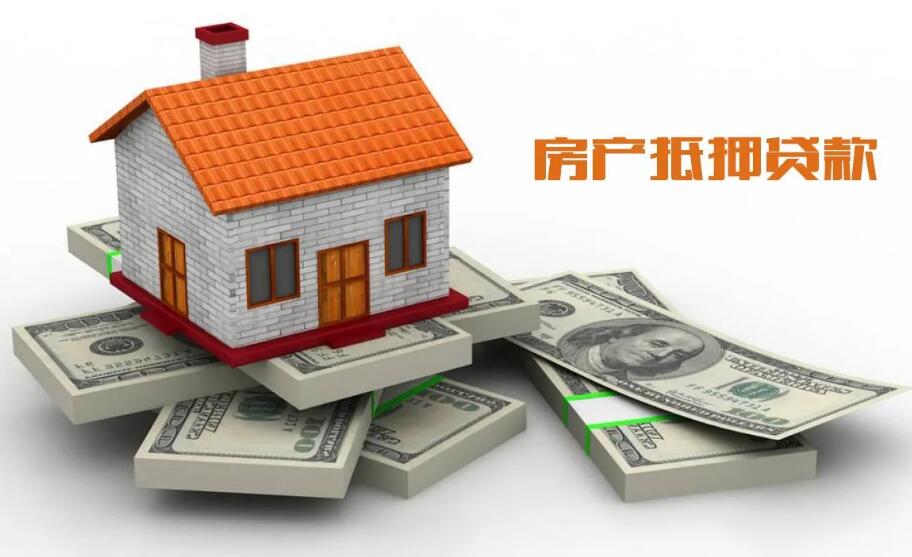 重庆借款 企业贷