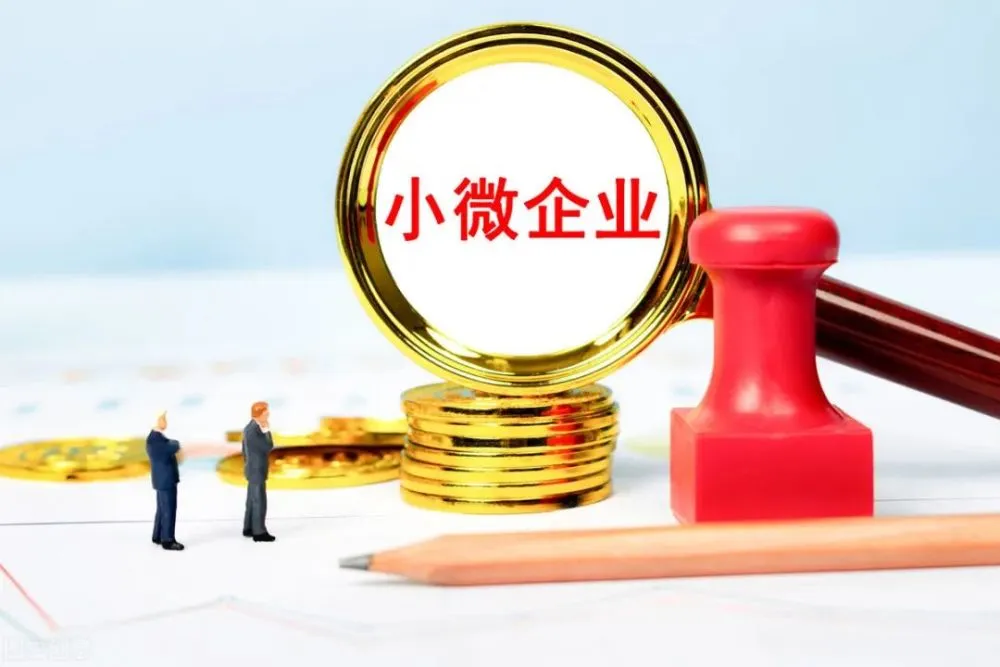 重庆借款 经营贷