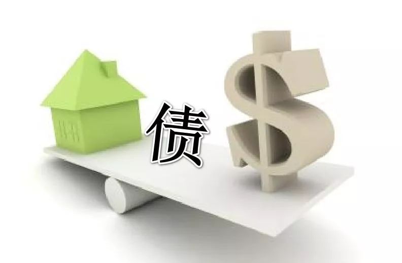 重庆借款 极速贷