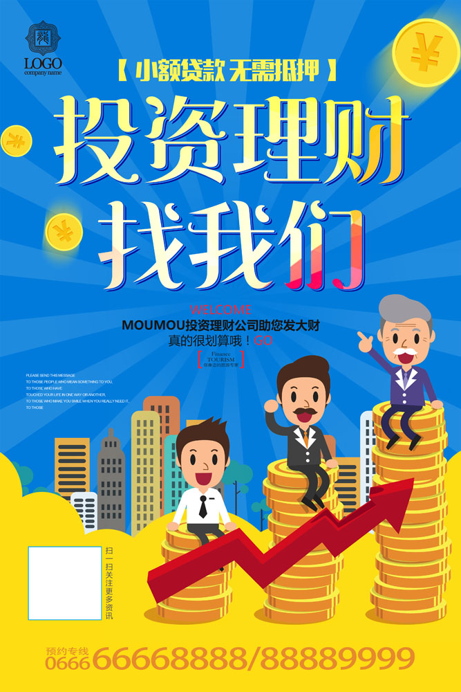重庆借款 企业贷