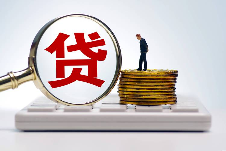 抵押贷款