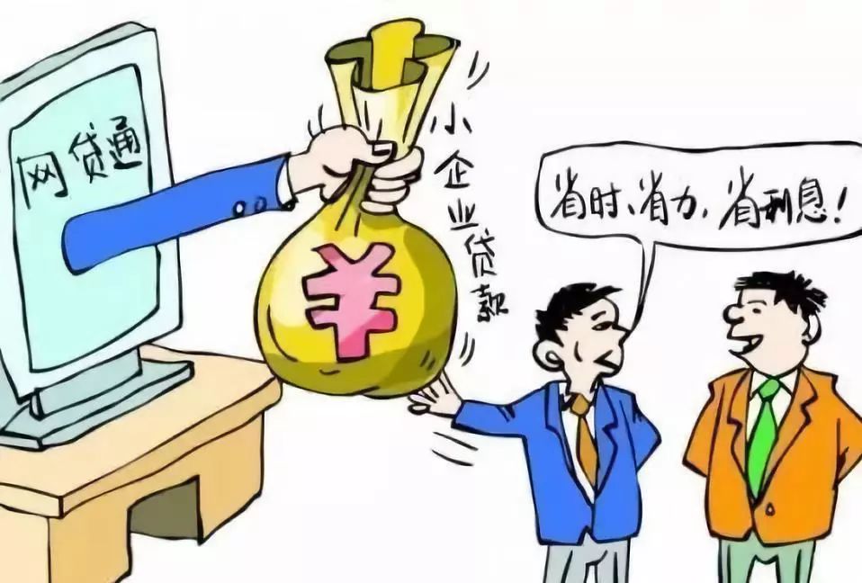重庆借款 装修贷