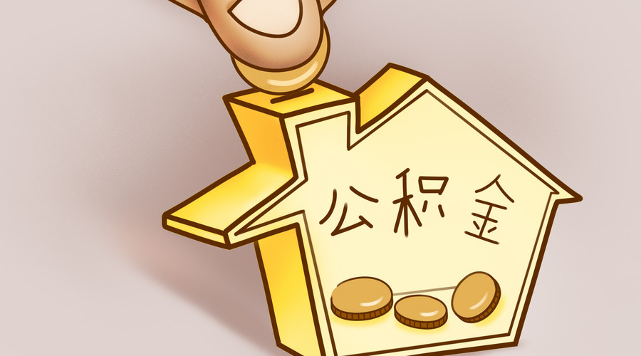 贷款政策
