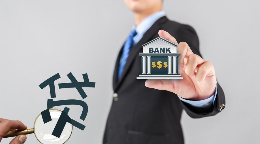 重庆急用钱贷款咨询