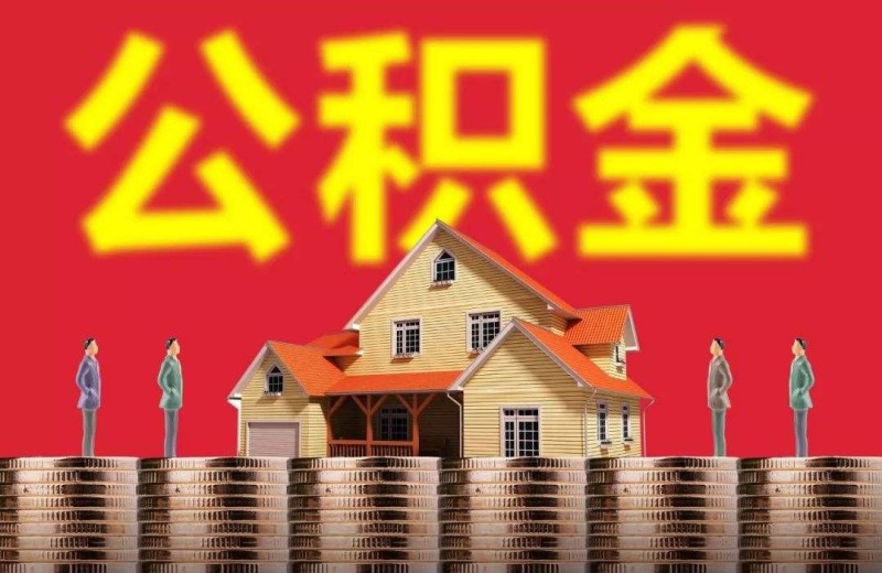 重庆借款 装修贷