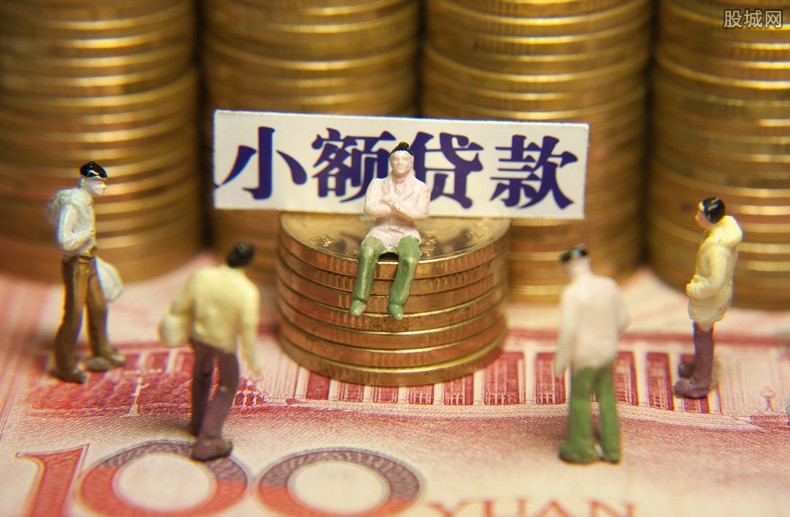 重庆借款 经营贷