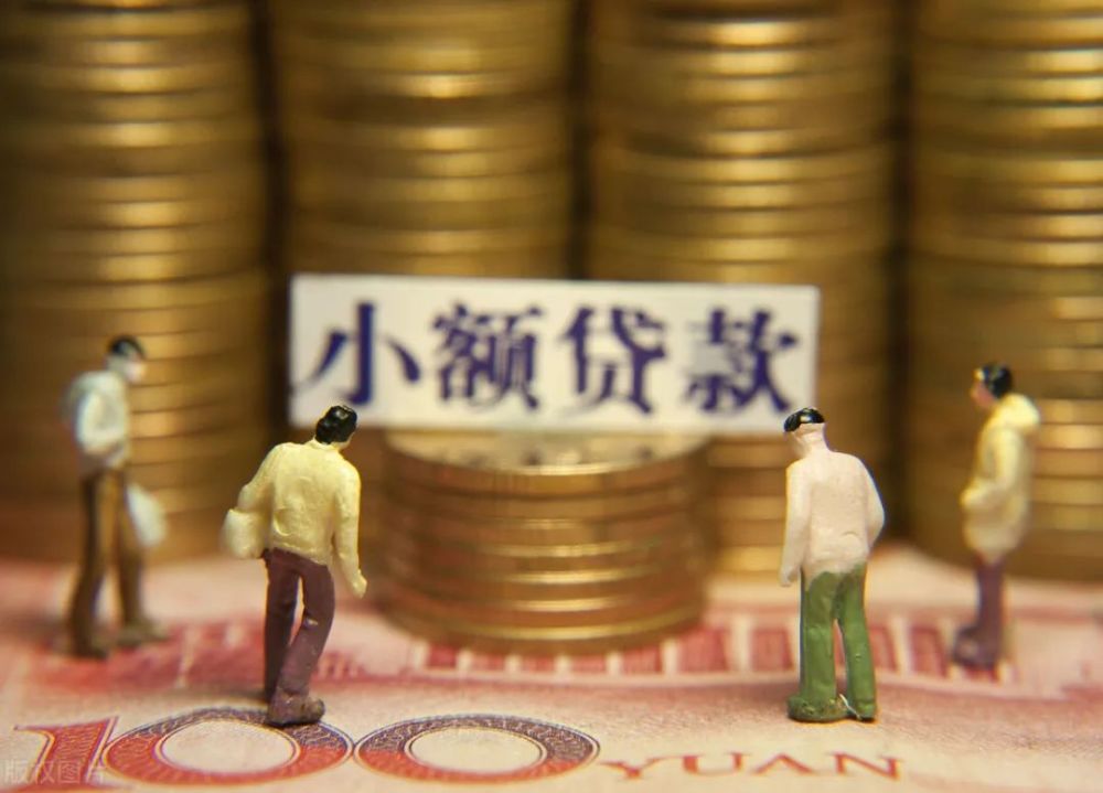 重庆急用钱贷款咨询