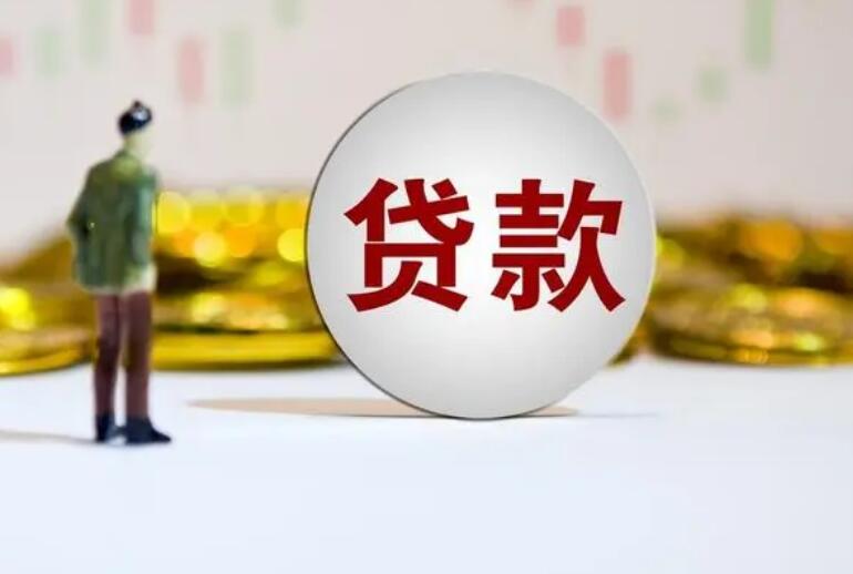 金融政策