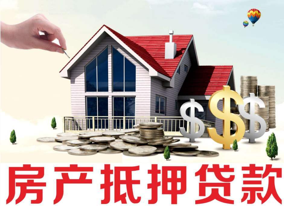 重庆借款 经营贷