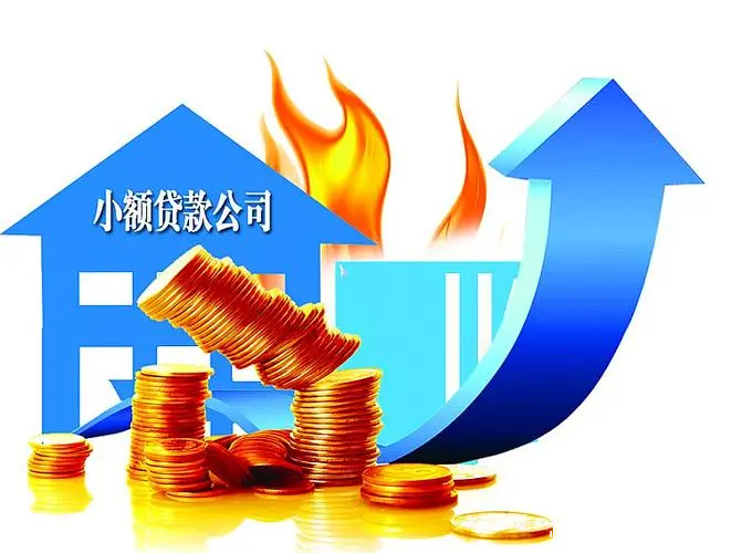 金融政策