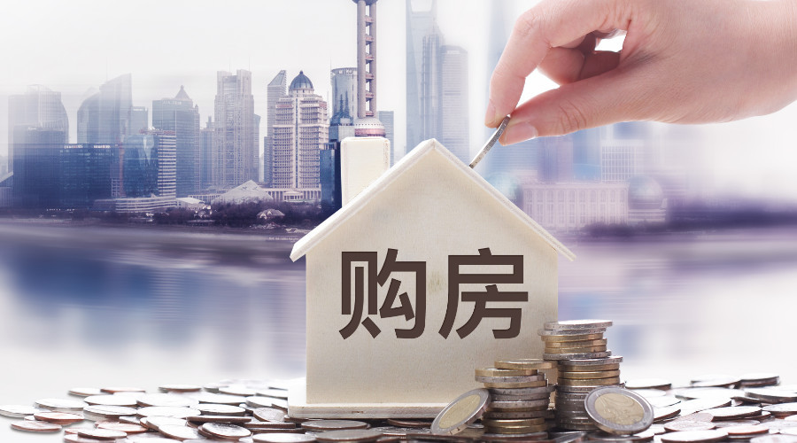 贷款政策