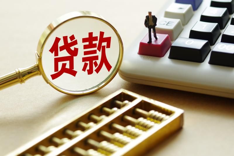 重庆急用钱贷款咨询