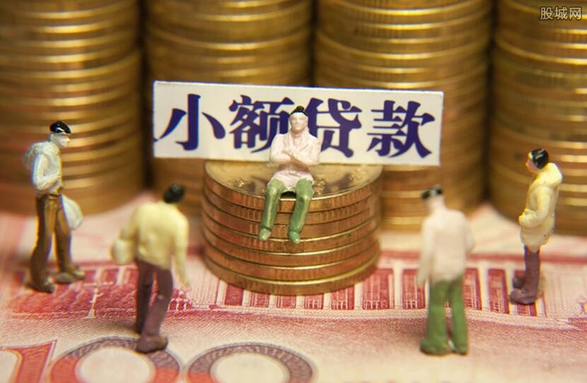 重庆借款 企业贷