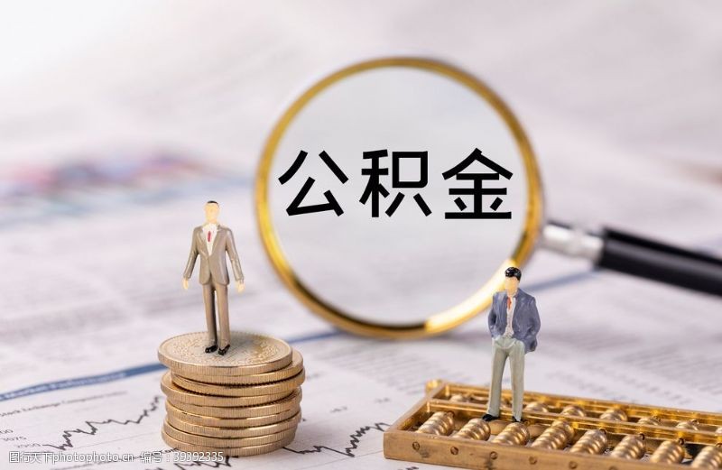 重庆借款 装修贷