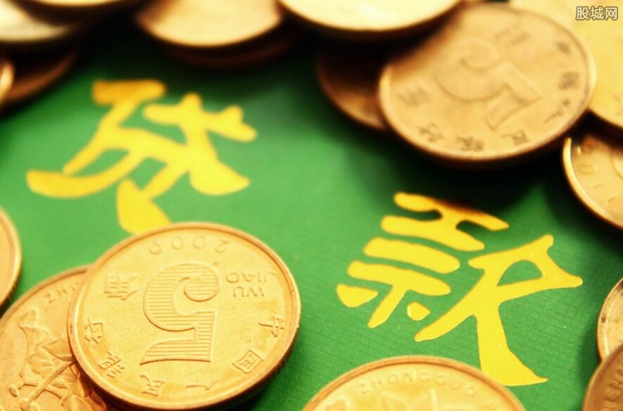 重庆借款 抵押贷