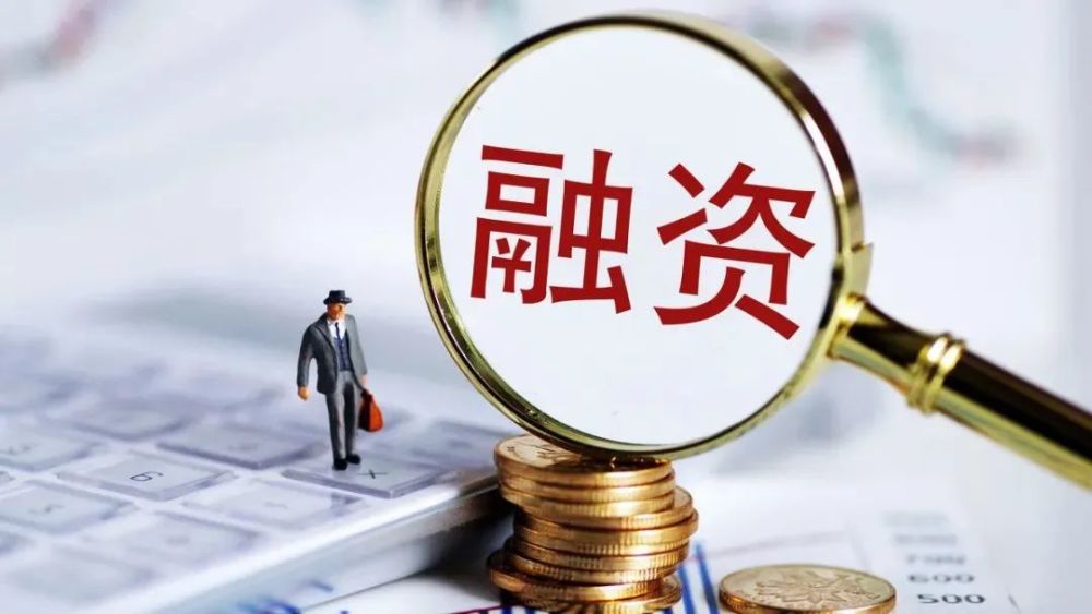 重庆借款 装修贷
